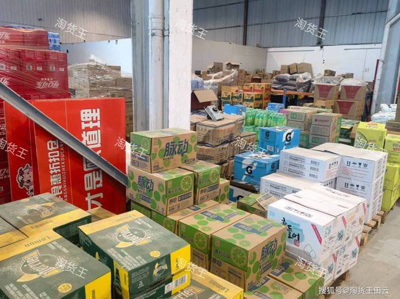 福安日用品批发:一站式购物的便捷选择